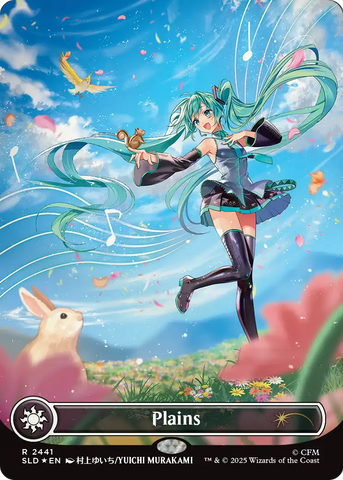 Plains (2441) [Secret Lair Drop Series]